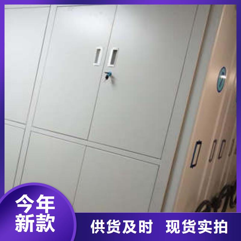 密集柜档案密集架贴心服务同城公司