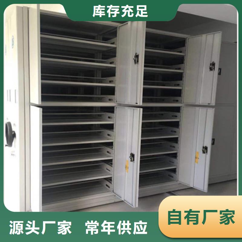 操作步骤【凯美】智能电脑档案柜批发货源
