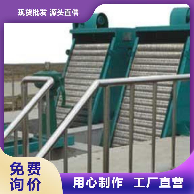 除污机回转式格栅产地厂家直销