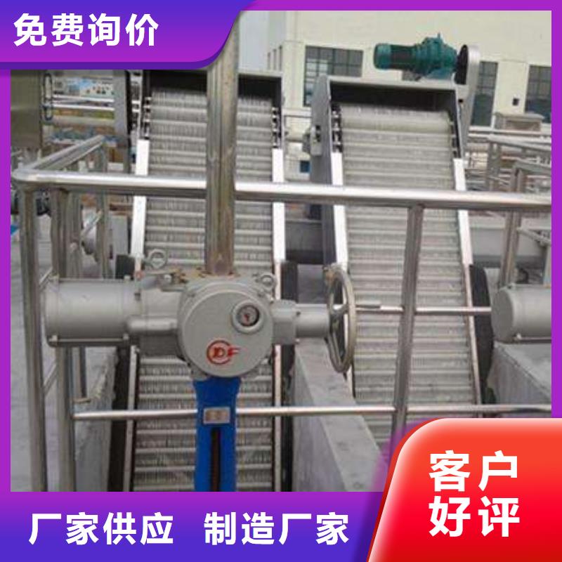 可靠的机械格栅除污机生产厂家本地制造商