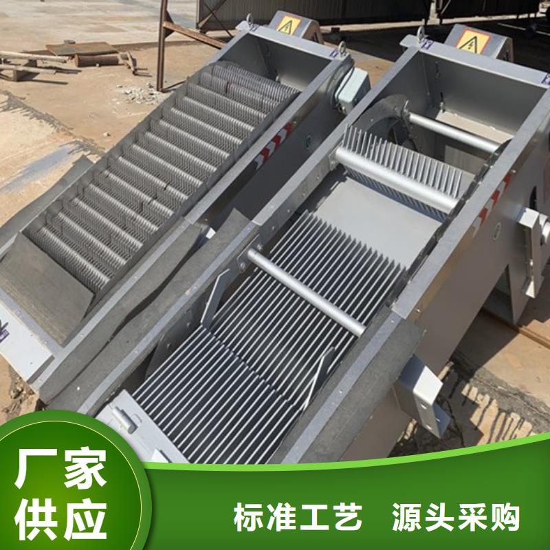 襄阳移动格栅清污机支持定制