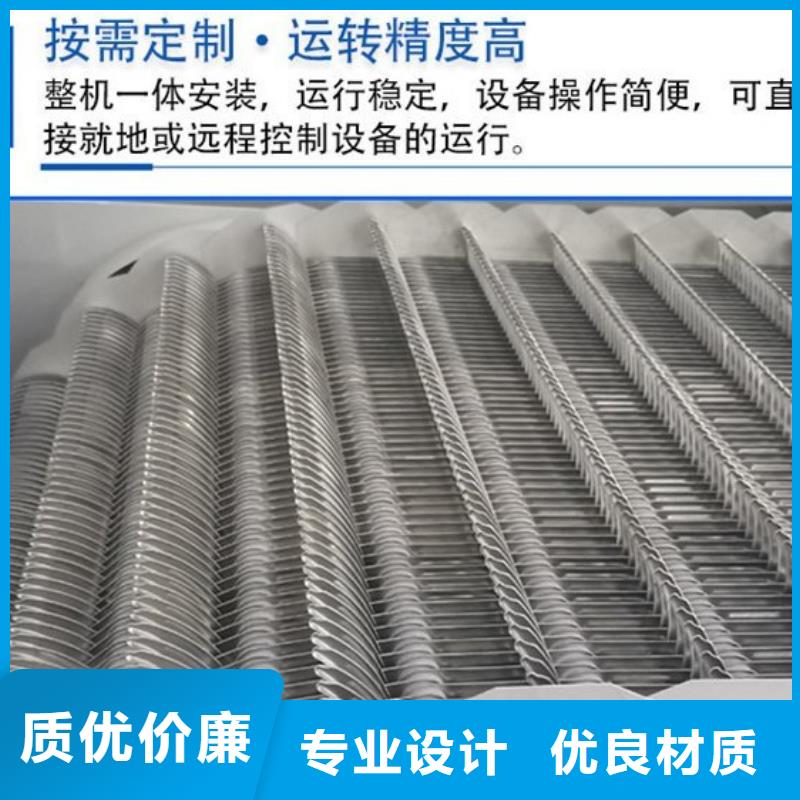 清污机-液压翻板闸坝优选原材送货上门