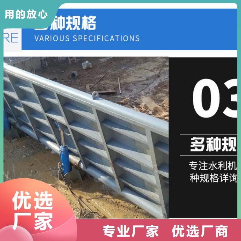 钢闸门液压启闭机严选好货核心技术