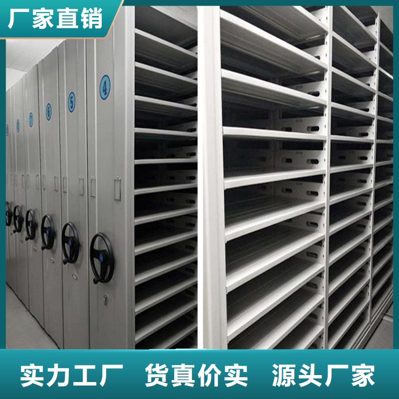 《鑫泉》智能密集柜多少钱源厂直销