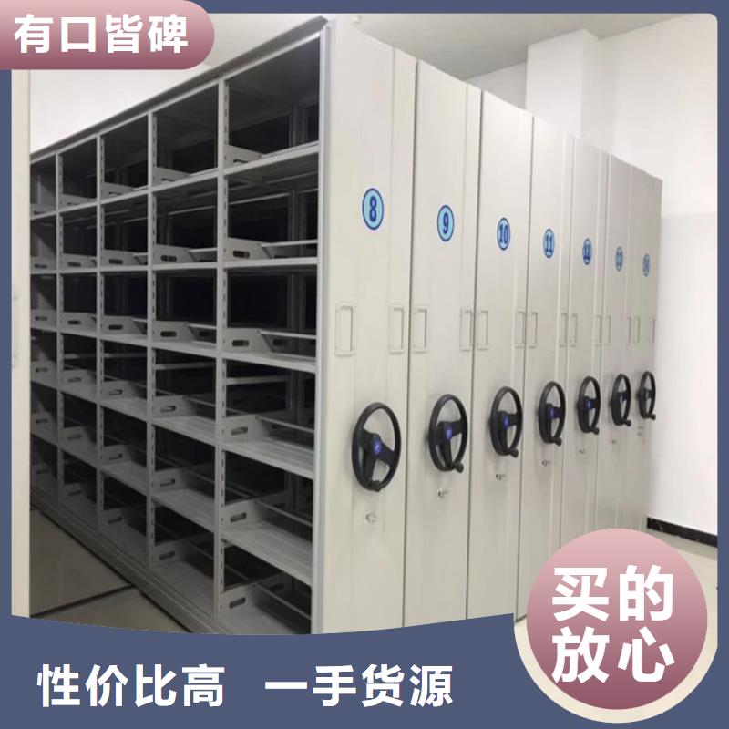 智能密集架源头好货正规厂家