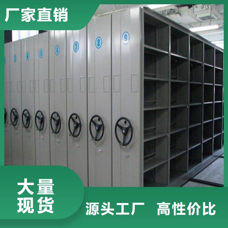 电动密集架-电动密集架锐意进取当地品牌