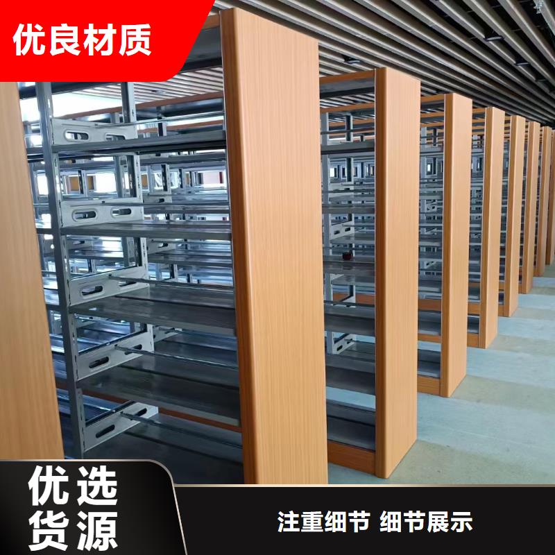 密集架您选对了(厂家直销）产地源头好货