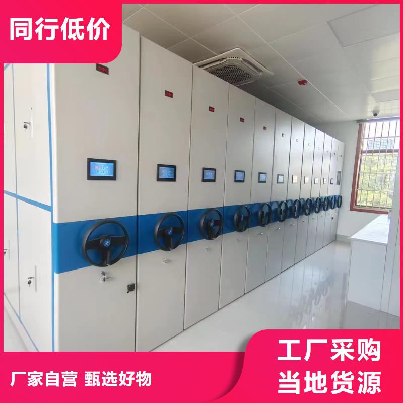移动型档案柜价格一览表-厂家直销服务始终如一
