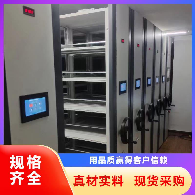 档案密集架当地经销商严格把关质量放心