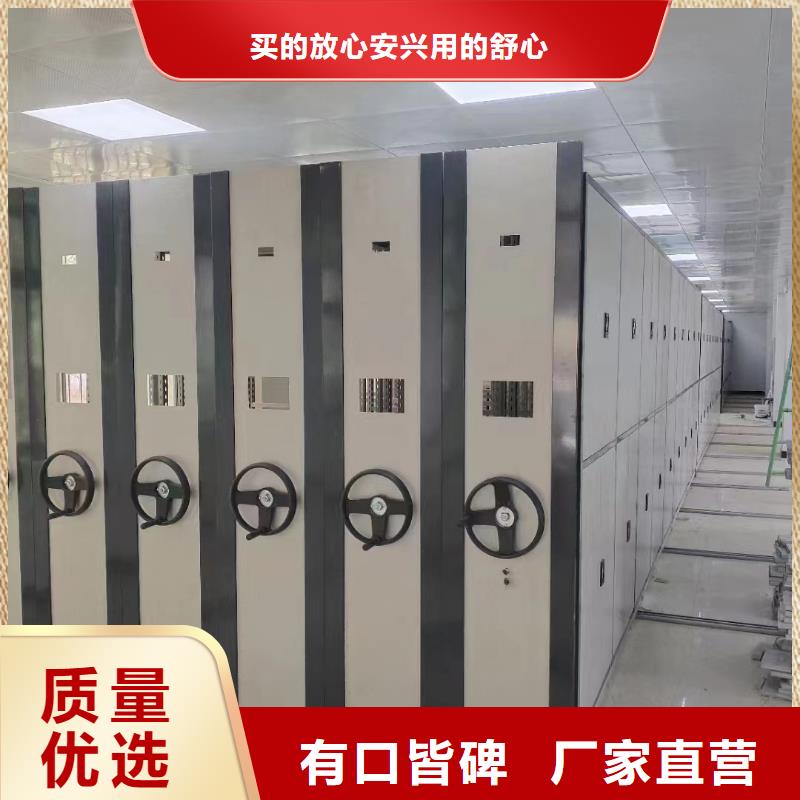智能密集架现货<链条>同城经销商