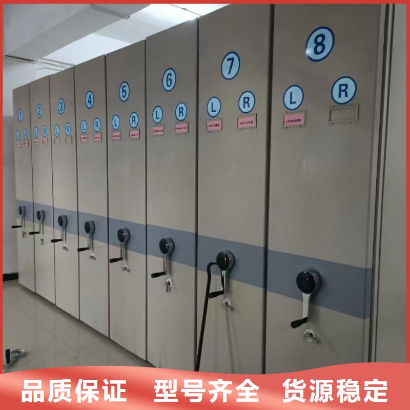 手动密集架联系电话本地制造商