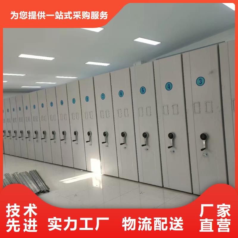 ​会计凭证密集柜厂家直销使用寿命长久