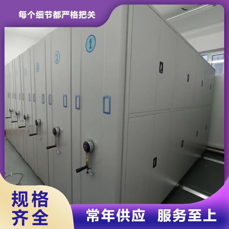 档案密集架经销商供应(厂家直销）实力才是硬道理