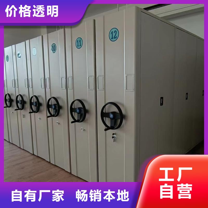 汕头市金砂街道密集架生产就近发货