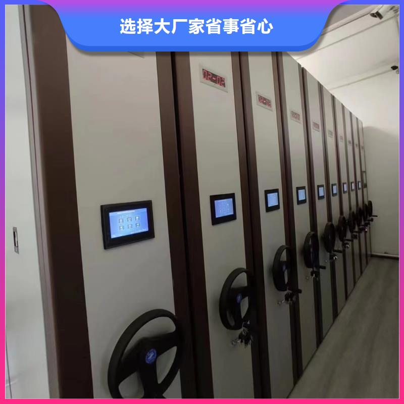 《鑫泉》密集柜哪里买同城品牌