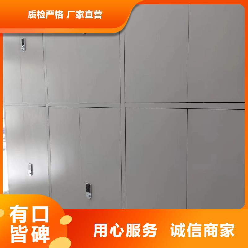 档案密集柜欢迎电询、档案密集柜源头厂家同城制造商