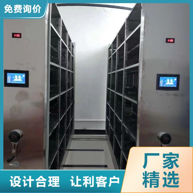 *密集架生产厂家&密集架源头厂源头货