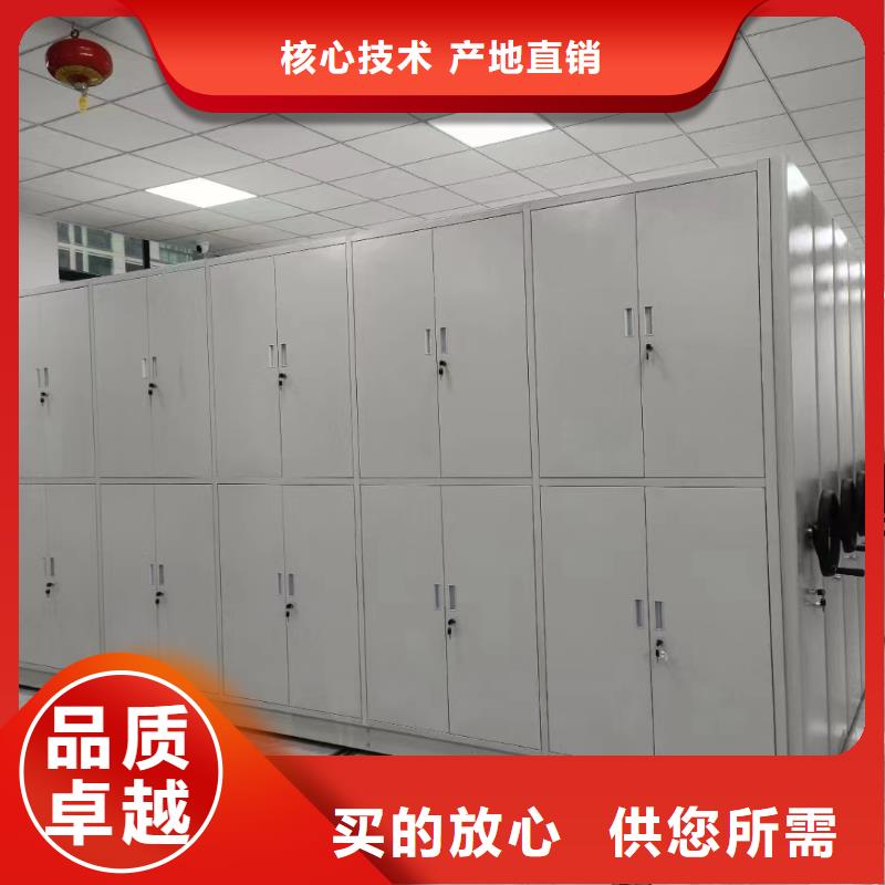智能密集柜生产厂家-欢迎咨询当地货源