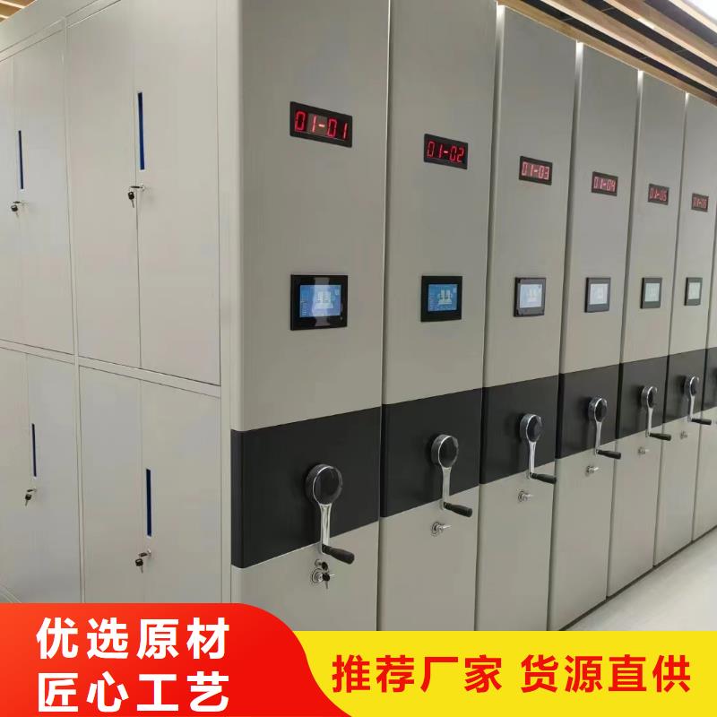智能密集架《智能密集架厂家报价根据要求定制