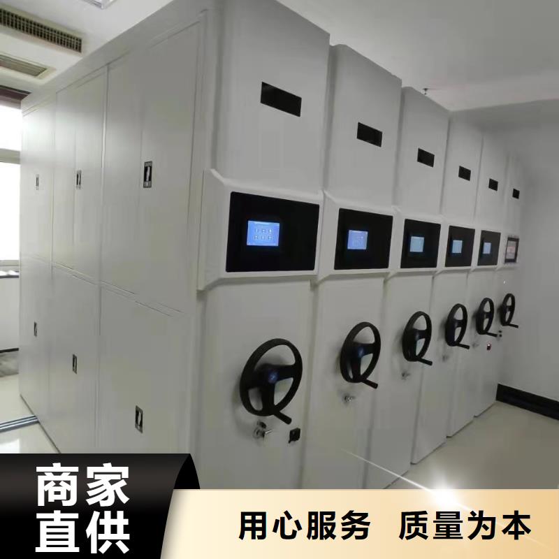 手动密集架比较好摇动(厂家直销）层层质检