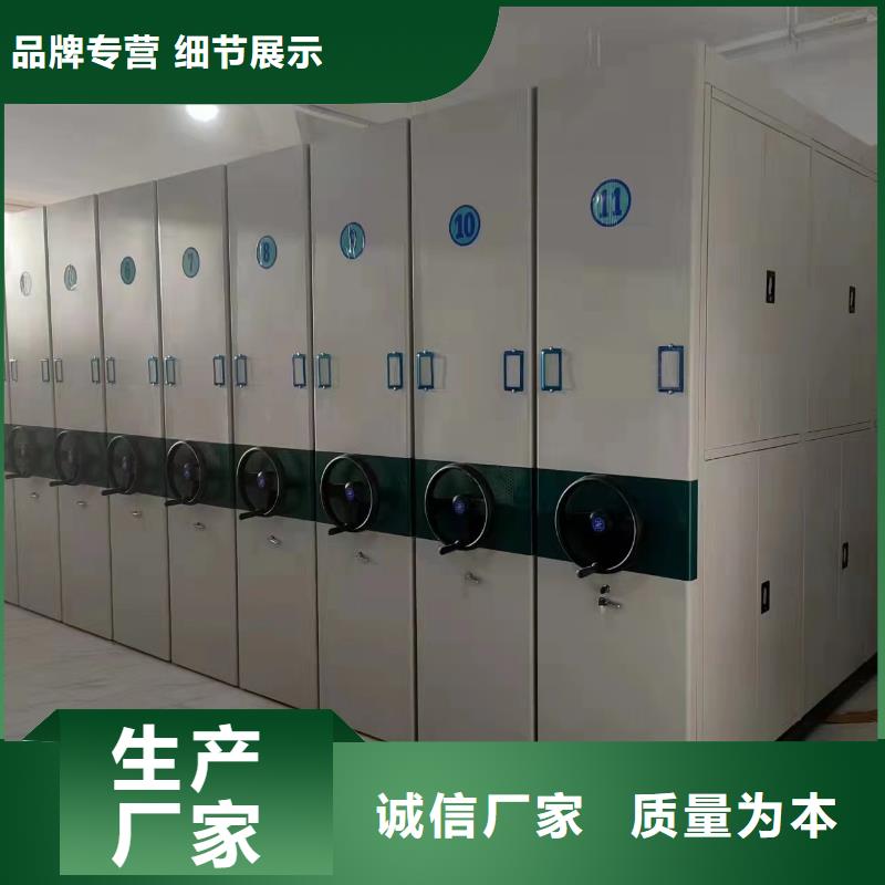 密集柜订做<手动>当地品牌