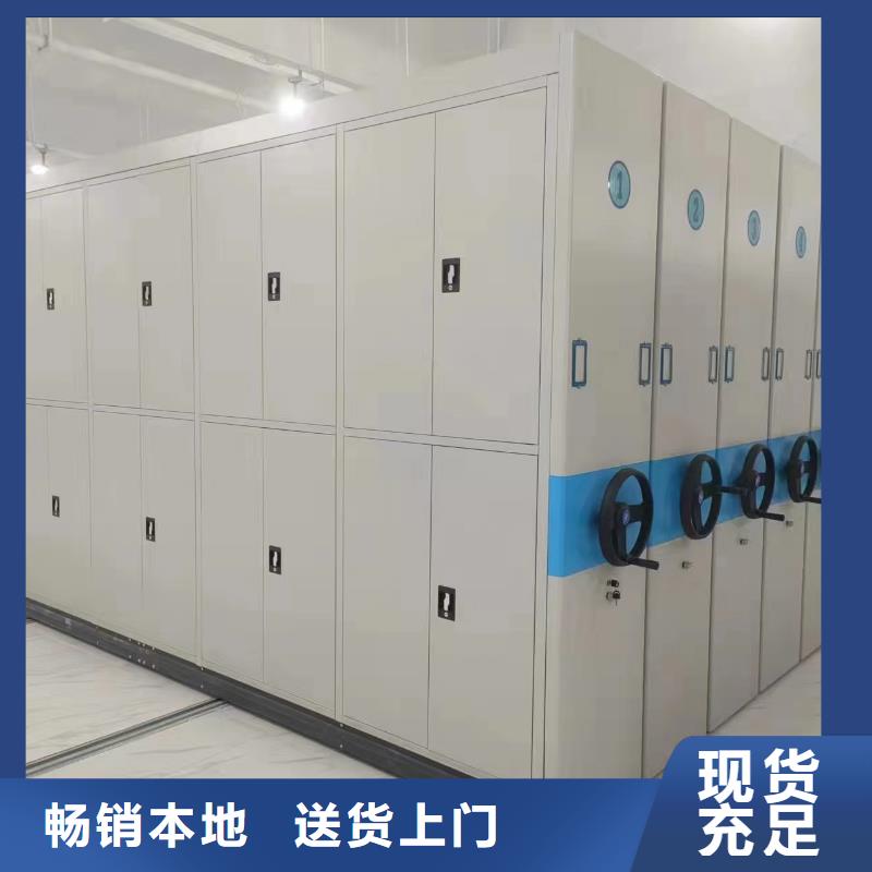 琼中县手摇密集柜外观整齐(厂家直销）货品齐全
