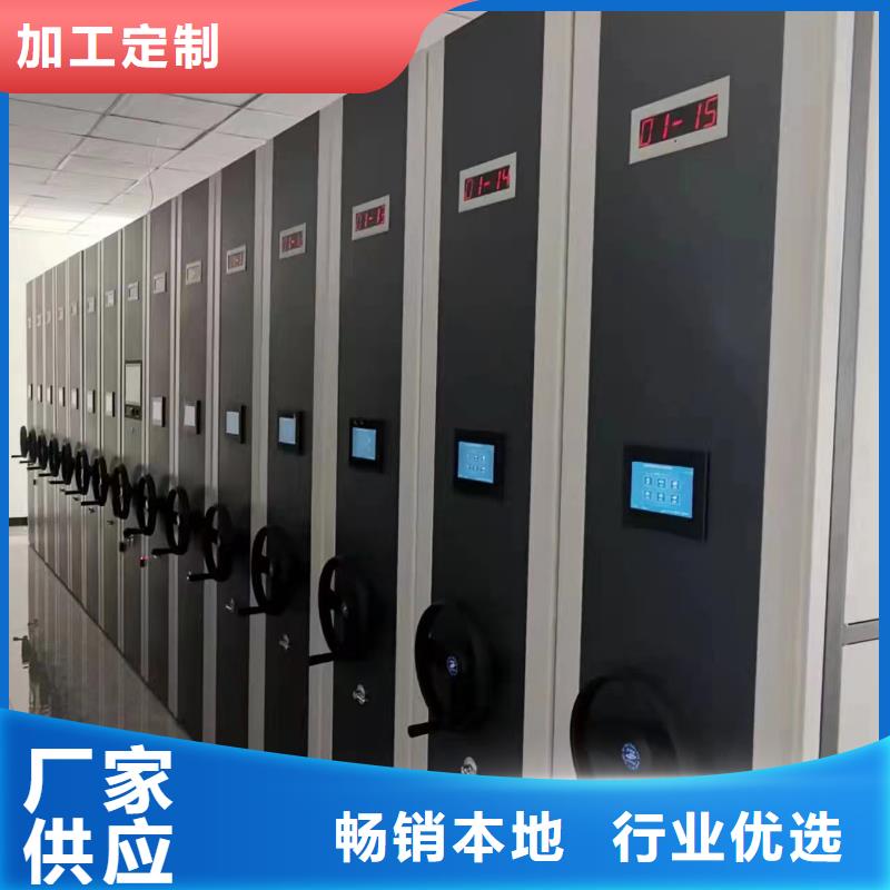 密集柜货源充足厂家新品