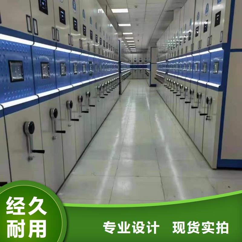 智能密集架价格【鑫泉】生产商-联系厂家精工打造