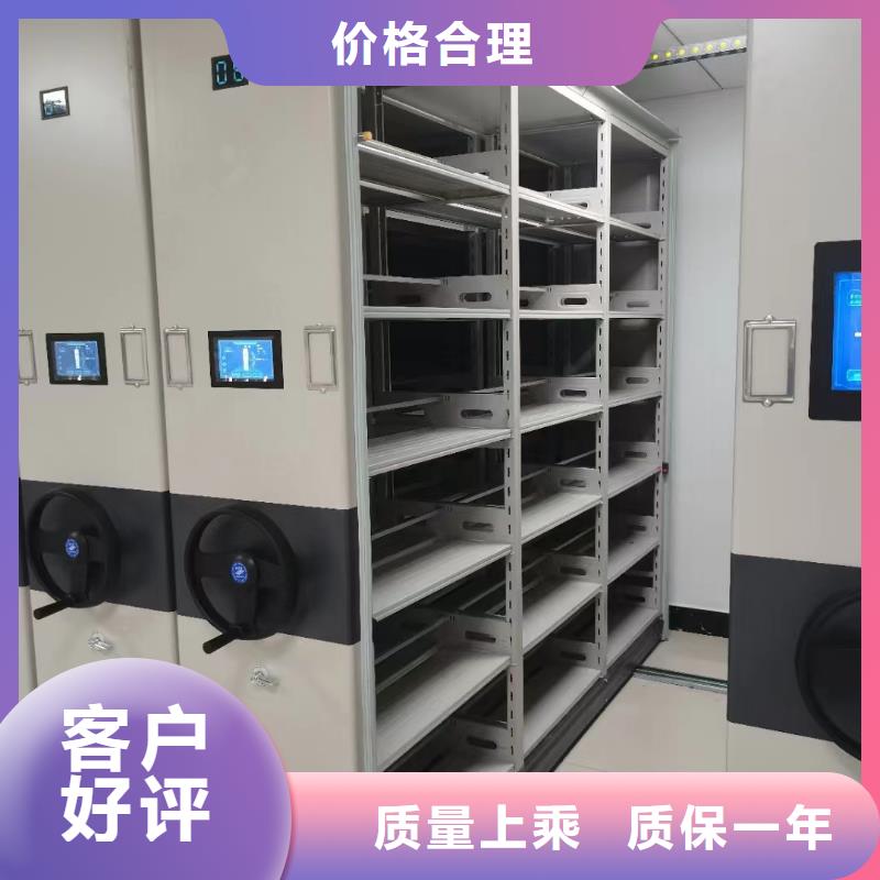 电动密集架办事处-欢迎咨询工厂直供