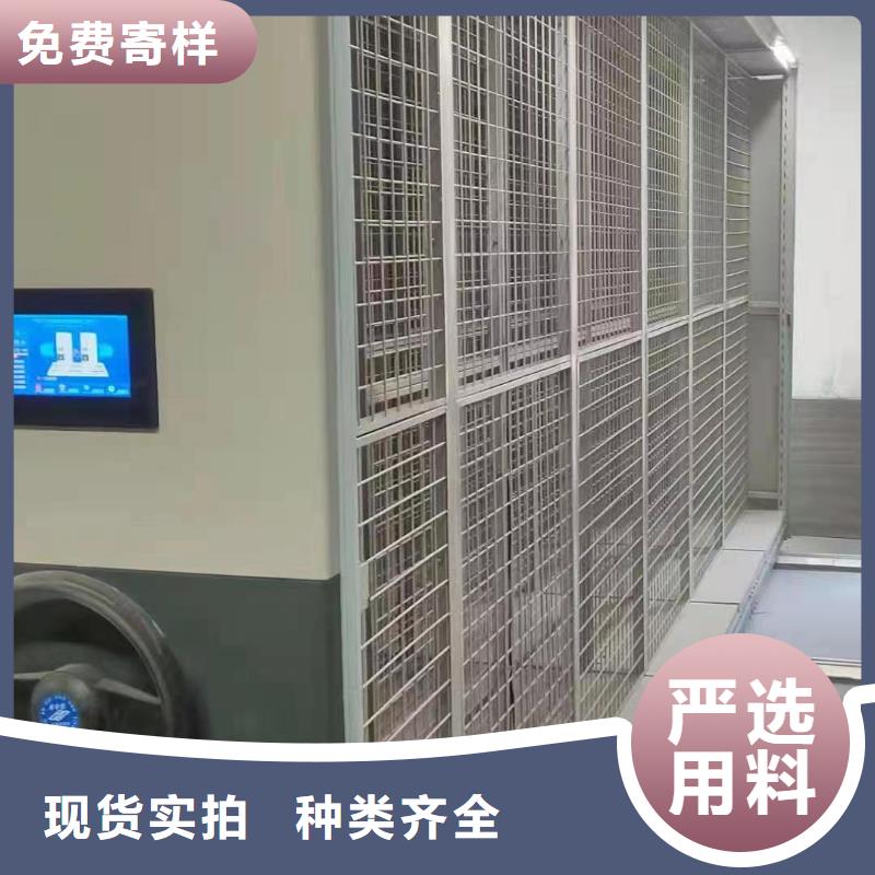 电动密集柜供应商厂诚信经营