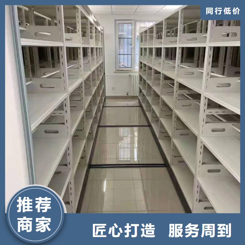 病历密集柜生产商-厂家直销价格有优势