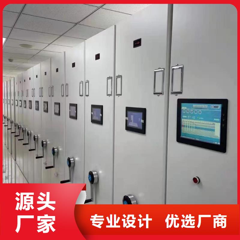 海南临高县手摇密集柜-海南临高县手摇密集柜感谢咨询厂家精选