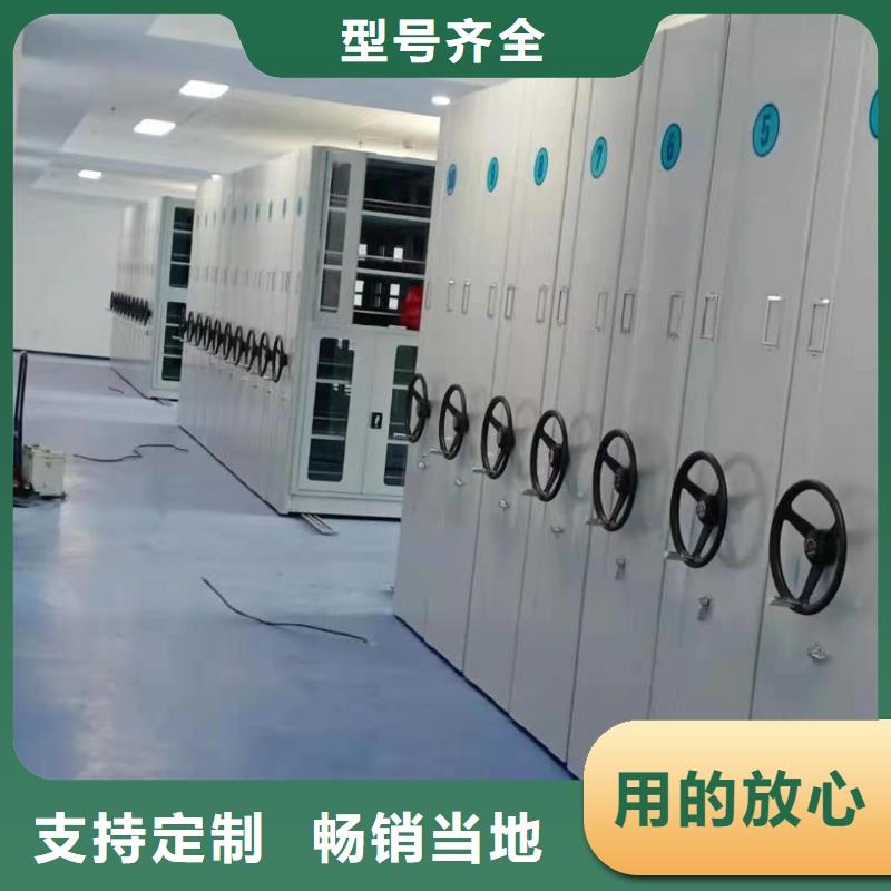 智能密集架-智能密集架金质服务当地制造商