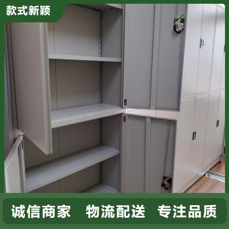 智能密集柜-智能密集柜后顾无忧同城厂家