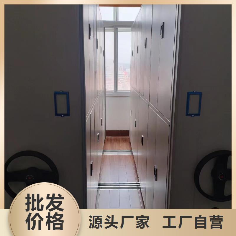 电动密集柜欢迎咨询-鑫泉柜业有限公司同城服务商
