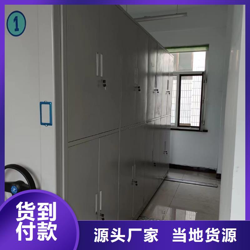 智能密集架厂家供应-鑫泉柜业有限公司当地生产商