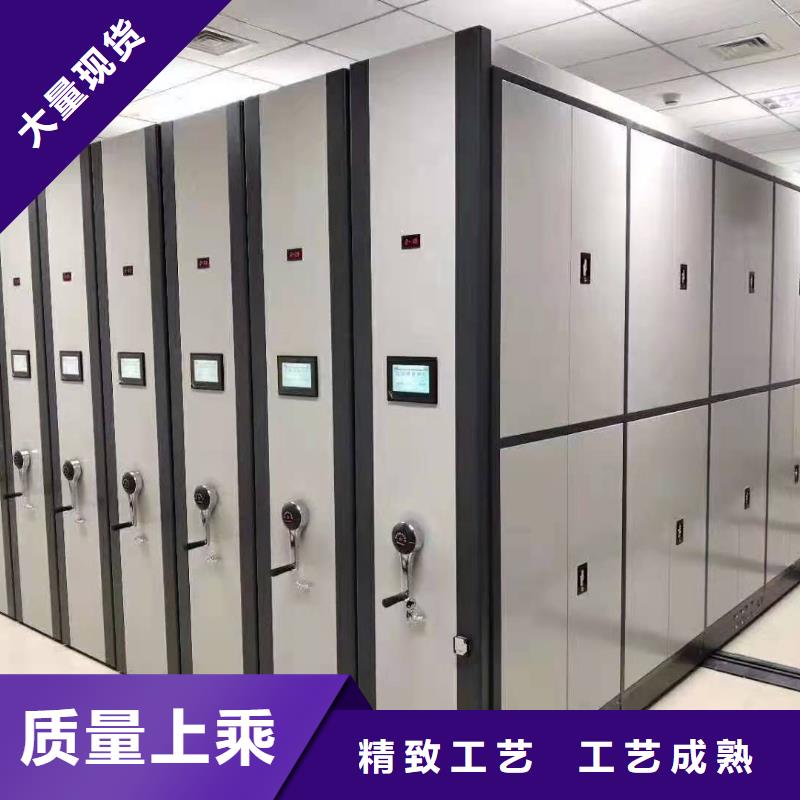 档案密集柜支持定制的图文介绍