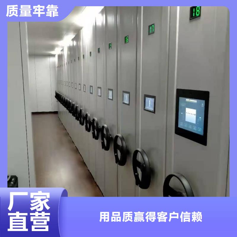 智能密集架-智能密集架加工精细放心得选择