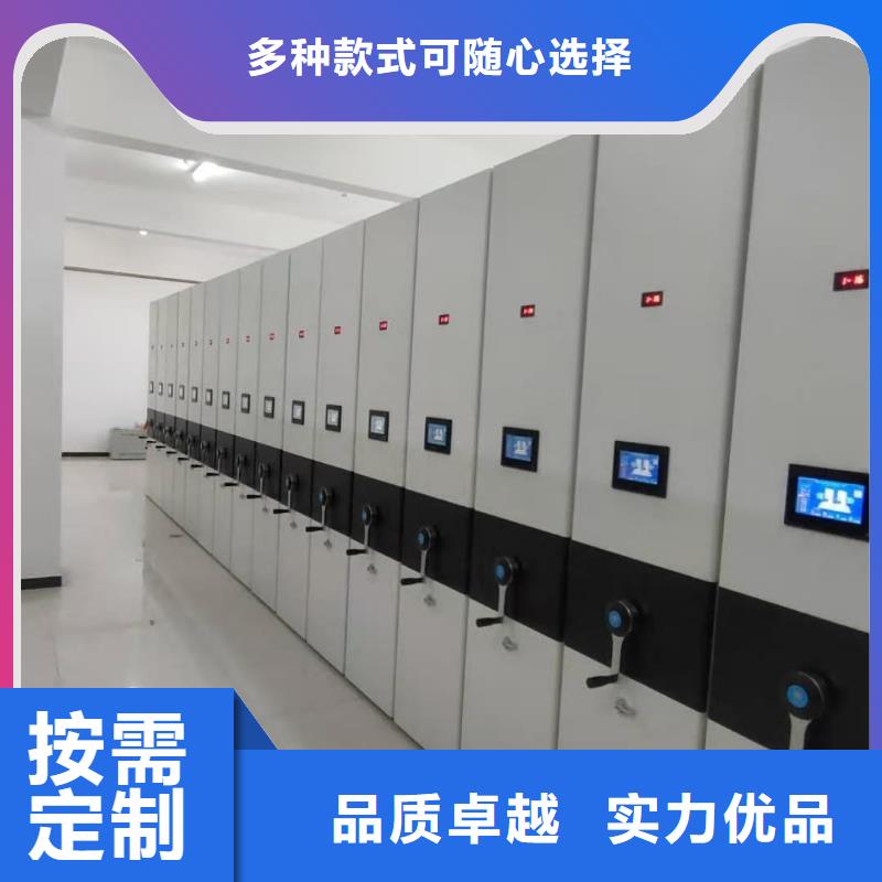 密集架档案密集柜实力优品质量安心