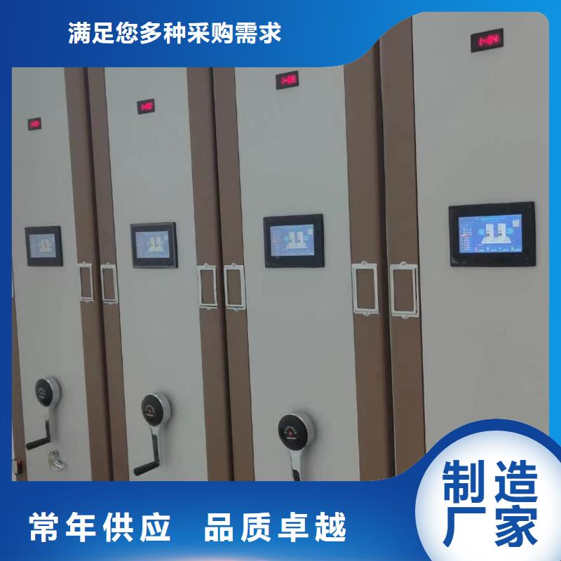 电动密集架-电动密集架资讯本地生产厂家