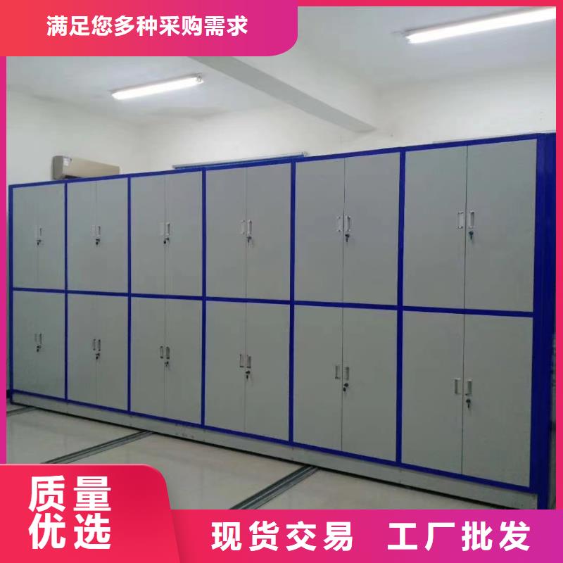密集档案柜生产当地制造商