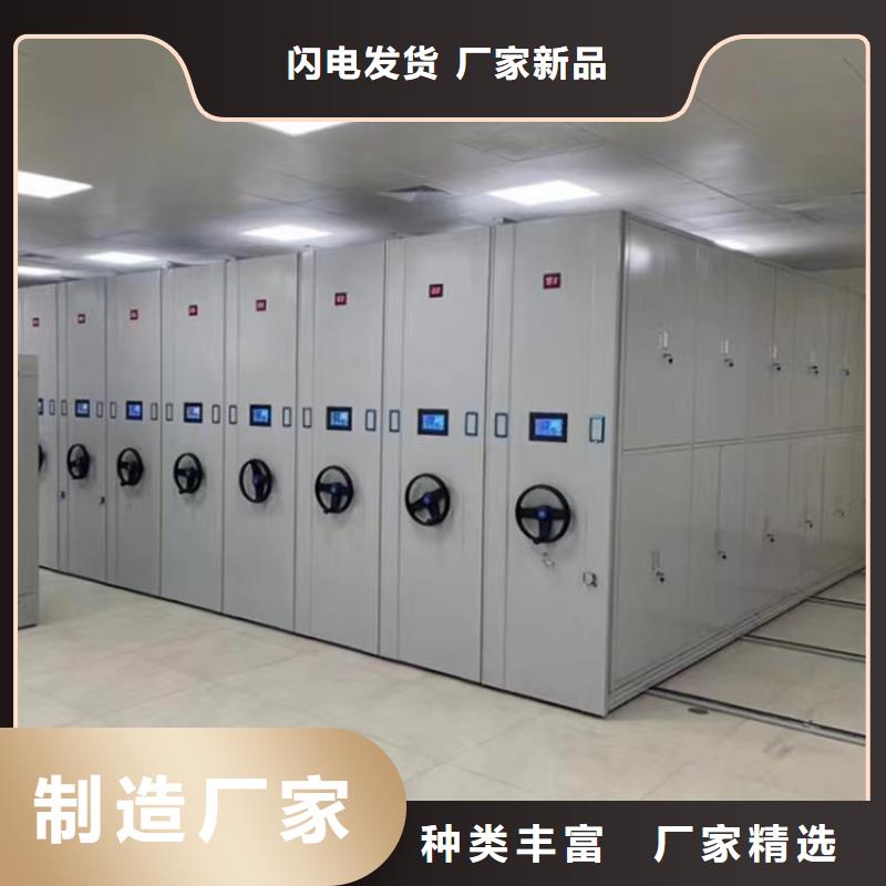 智能密集架靠谱厂家本地厂家