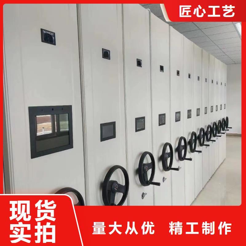 封闭式密集柜价格一览表-厂家直销当地生产厂家