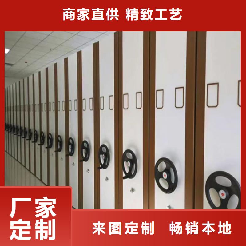 智能密集架-智能密集架咨询问问生产厂家