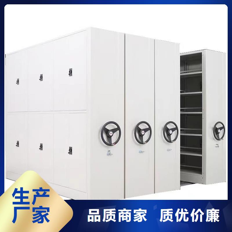 密集档案架厂家【鑫泉】生产商-联系厂家产品参数