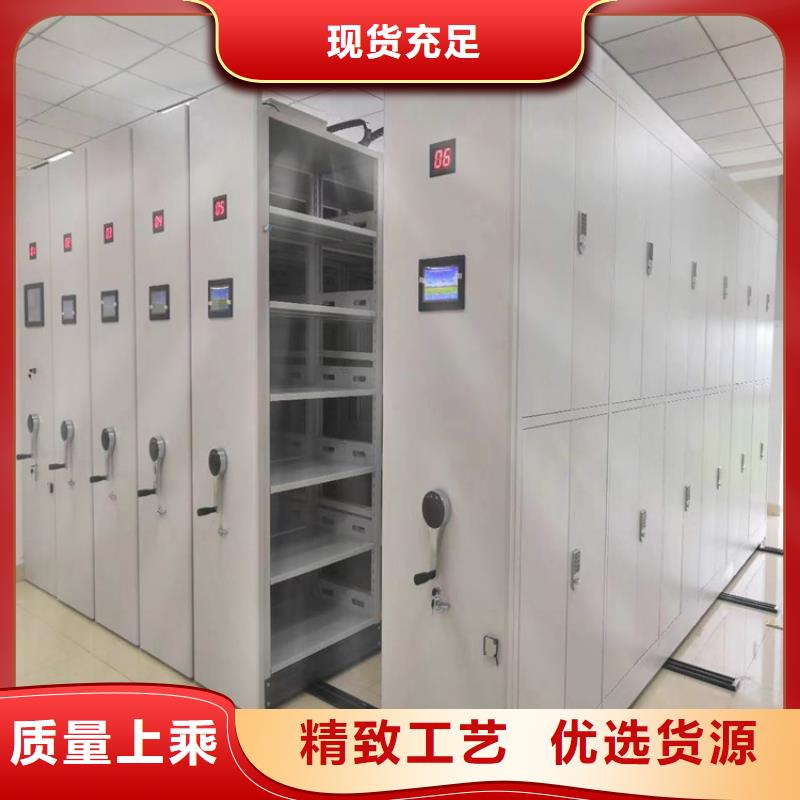 电动密集柜全国配送价格实惠