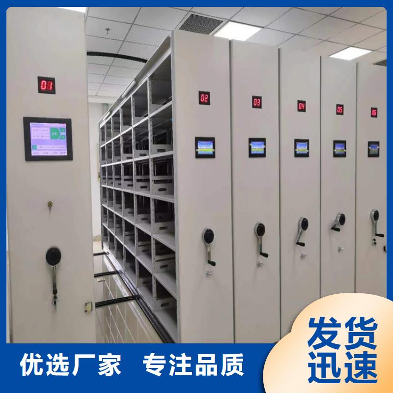 密集架货源充足厂家直营