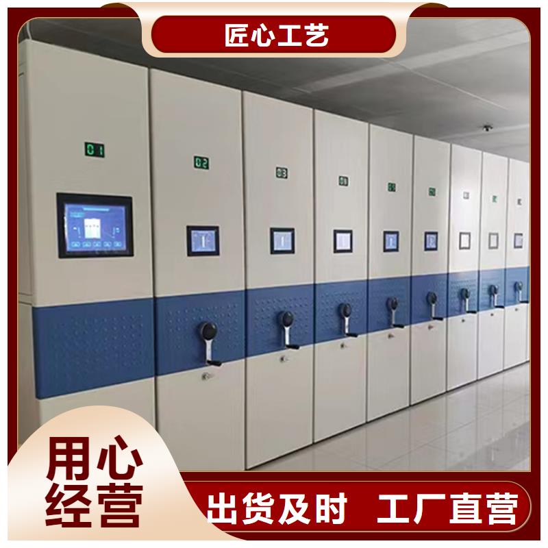 《鑫泉》移动密集架订做国标检测放心购买