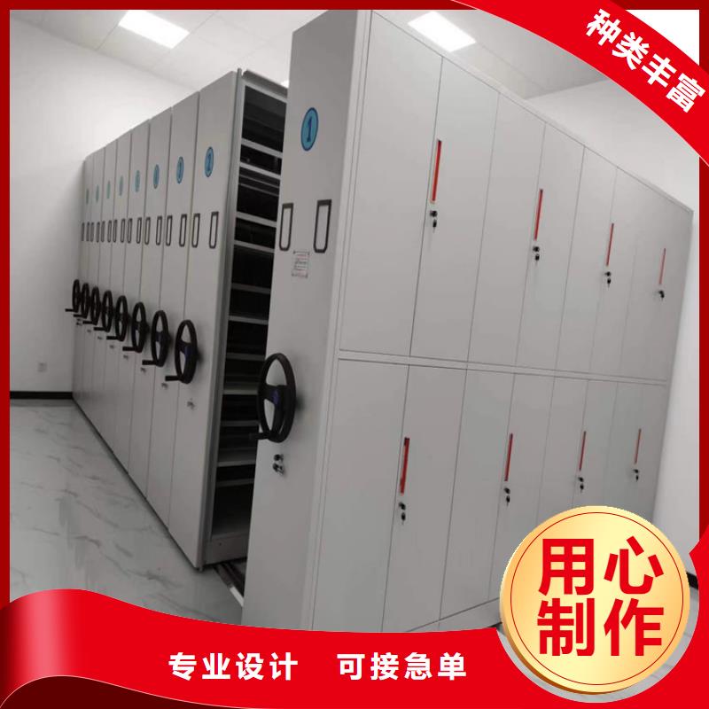 档案密集架产品介绍快捷物流