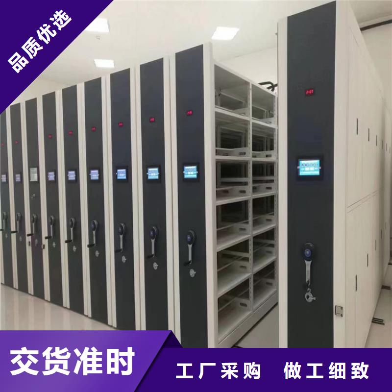 密集档案架厂家【鑫泉】生产商-联系厂家一对一为您服务
